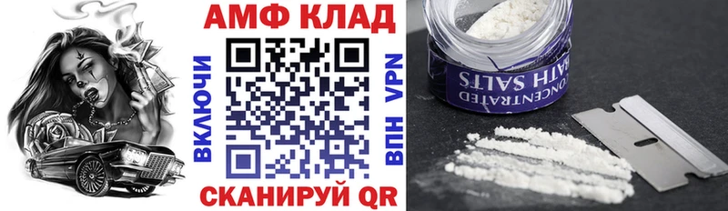 Amphetamine VHQ  Урюпинск 