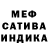 A-PVP мука Fanat Joi