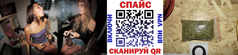 закладка Урюпинск Бутират Butirat