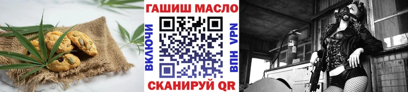 Еда ТГК конопля  Урюпинск 