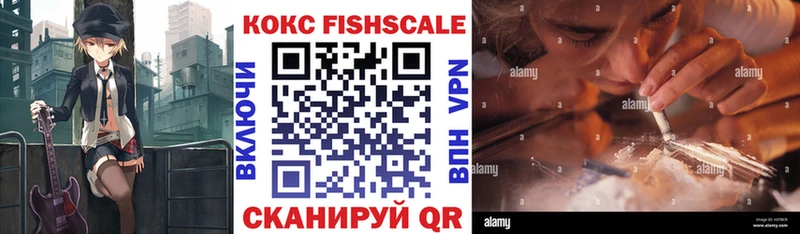 как найти   кракен tor  Cocaine FishScale  Урюпинск 