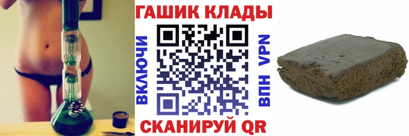 ГАШ VHQ  Урюпинск 