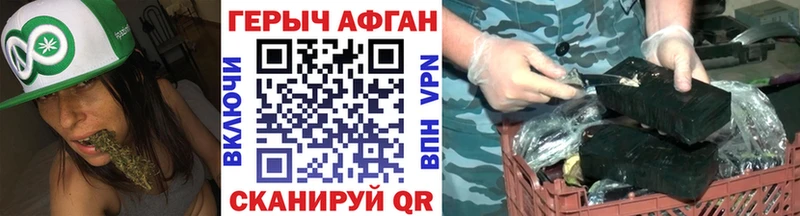 ГЕРОИН Heroin  Урюпинск 