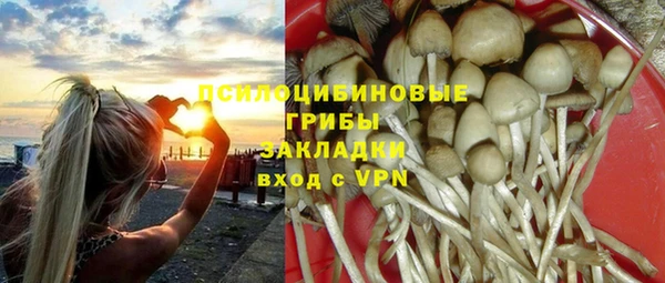 герыч Армянск