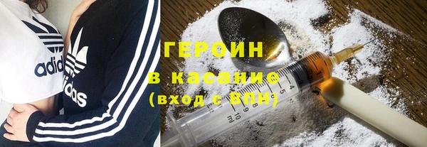 герыч Армянск