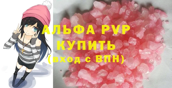 герыч Армянск