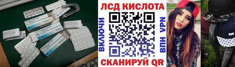 LSD-25 экстази ecstasy  MEGA вход  Урюпинск 