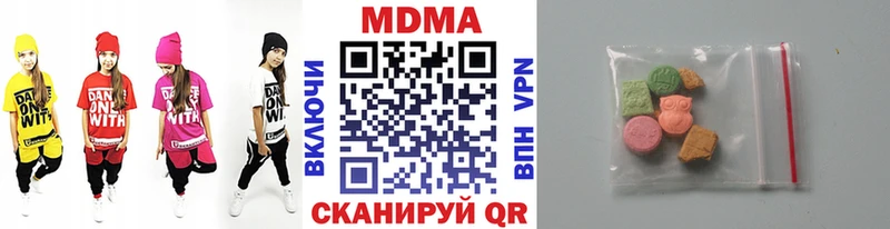 продажа наркотиков  Урюпинск  МДМА кристаллы 