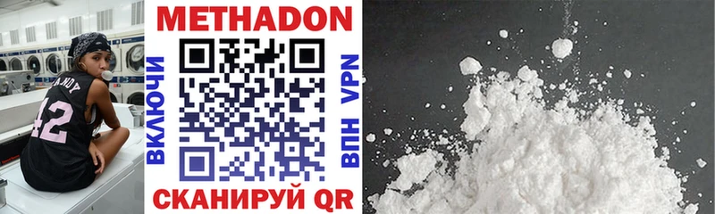 МЕТАДОН VHQ  KRAKEN ТОР  Урюпинск 