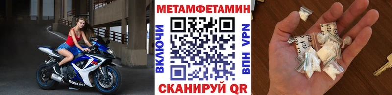 хочу   Урюпинск  Первитин витя 