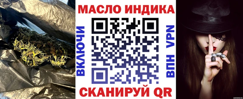 Дистиллят ТГК Wax  hydra рабочий сайт  Урюпинск 