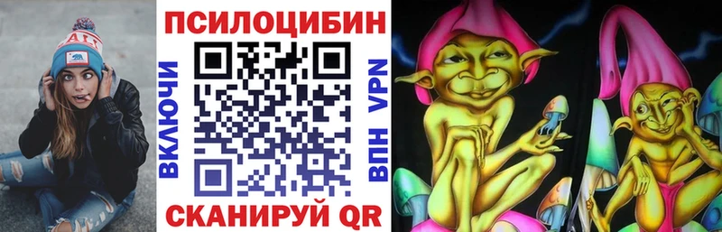 гидра онион  закладка  Урюпинск  Псилоцибиновые грибы Cubensis 