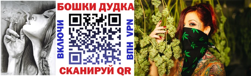 OMG   Урюпинск  нарко площадка как зайти  Бошки марихуана LSD WEED 